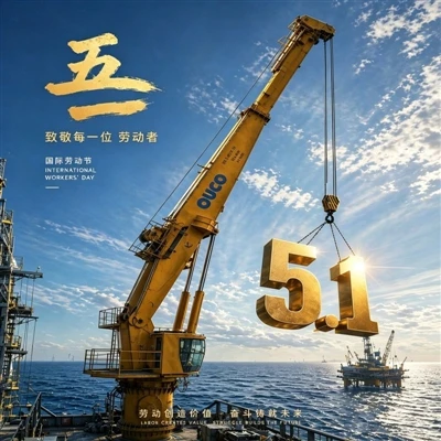 Lịch nghỉ lễ Quốc tế Lao động 2026 của OUCO